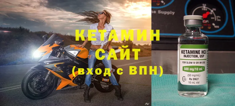 КЕТАМИН VHQ  цены наркотик  Владивосток 