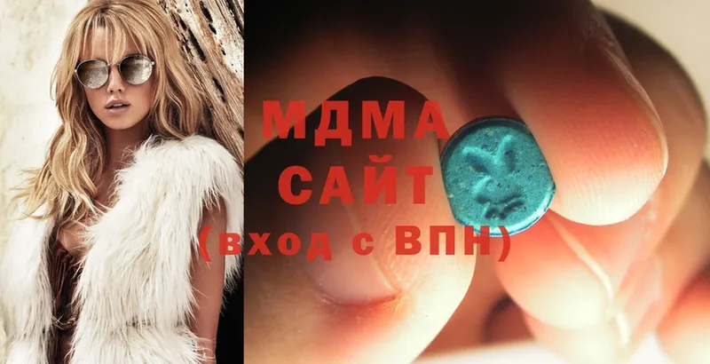 купить наркотики сайты  blacksprut как зайти  MDMA crystal  Владивосток 